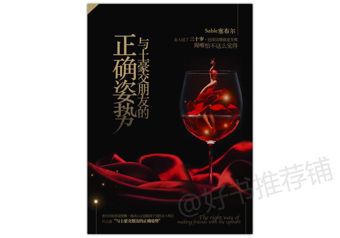 三十岁女性文案 dc7b29cecb034707aeffe817dae40437.jpeg