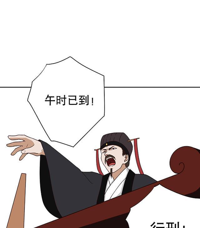 漫画:浴血归来,她只想手撕妖妃为自己和孩子复仇!