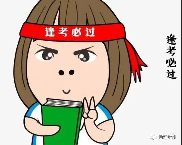 「心理」高三学生如何及时进行心理调节？心理学专家来支招高考延期