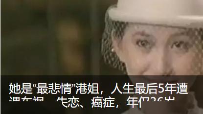 划花前妻脸，打第二任妻子…如今他终于现世报