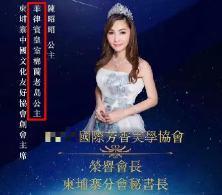 香港艳星被封公主，今离婚只要1元赡养费，还净