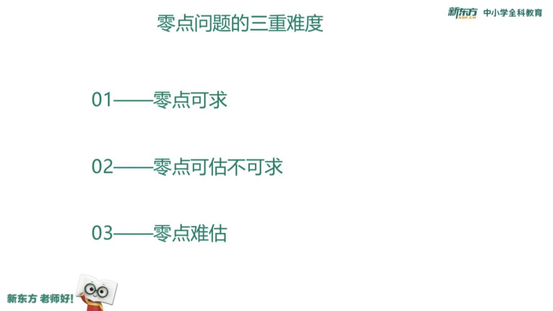 #曾获#拿到自招加分！又以裸分考上清华！他曾获数学竞赛一等奖