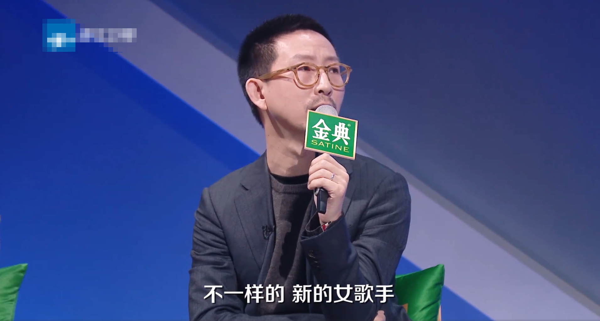 天赐的声音第八期李艺彤挑战古风rap白举纲唱丁太升讨厌的歌