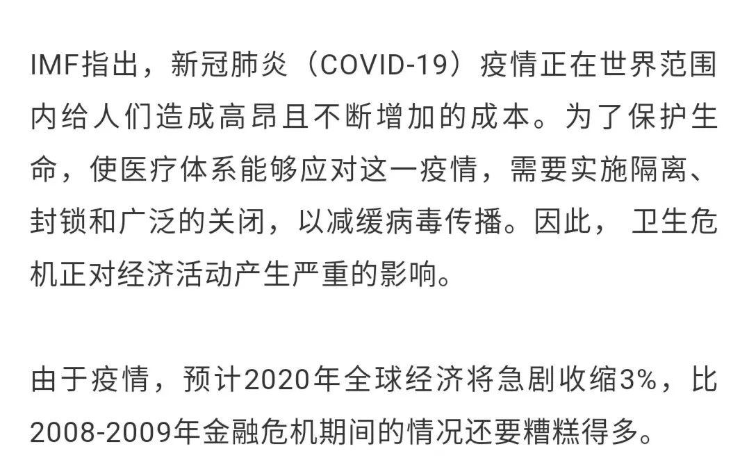 2020年美国gdp预估增长多少_中金 下调美国2020年GDP预测至负增长 全年增速 4.0(3)