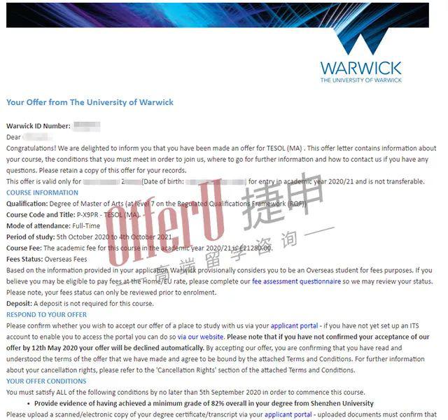 华威大学offer
