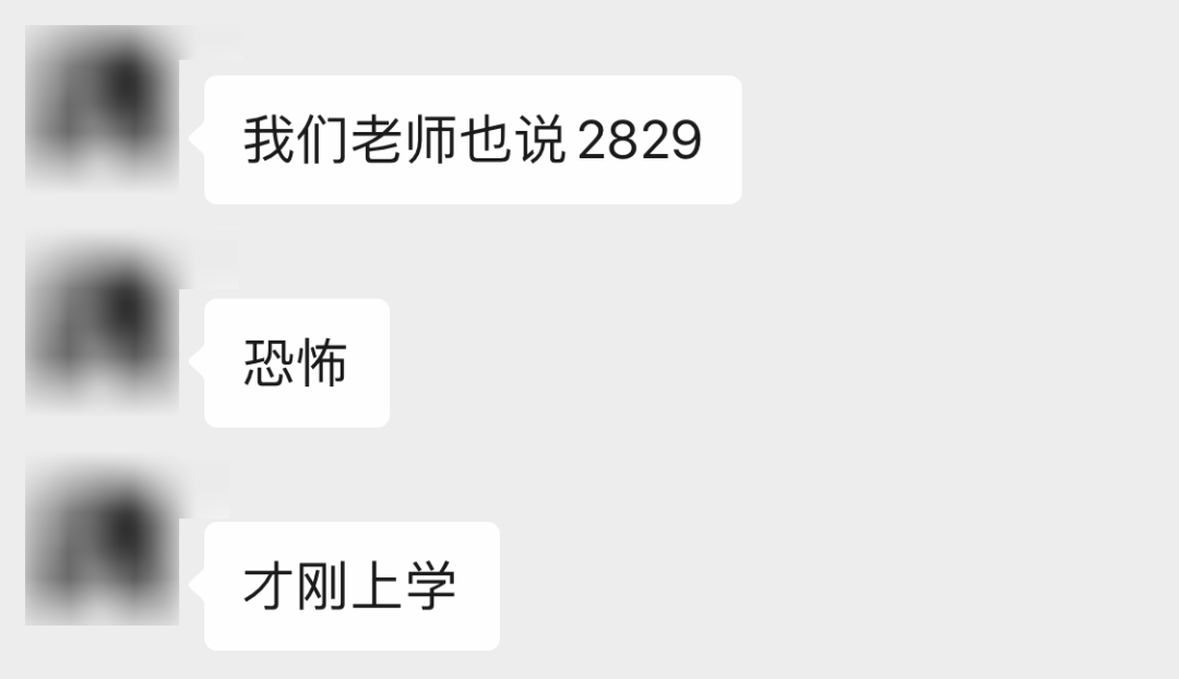 [考试]高三复课即一模？一本神器带你高效划重点！