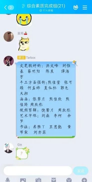 “抗击疫情，黄冈学子在行动”-科记汇