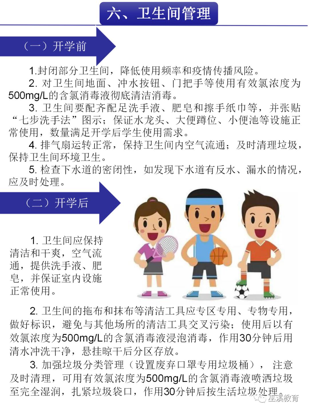 巫溪县2020gdp_巫溪县地图