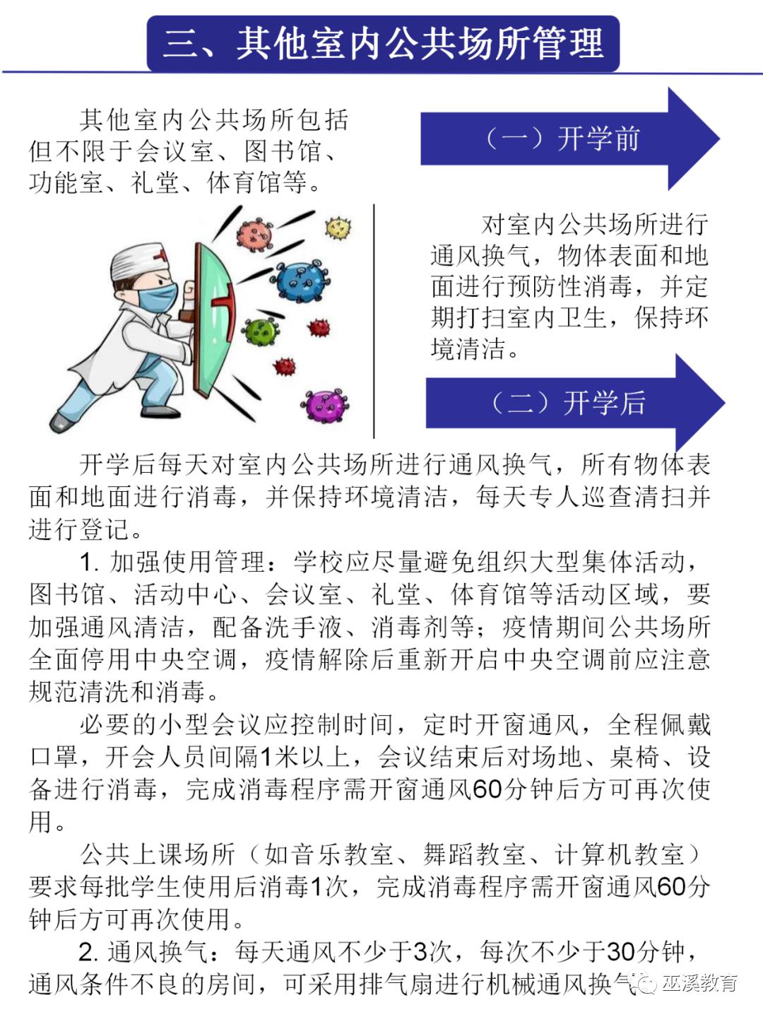 巫溪县2020gdp_巫溪县地图