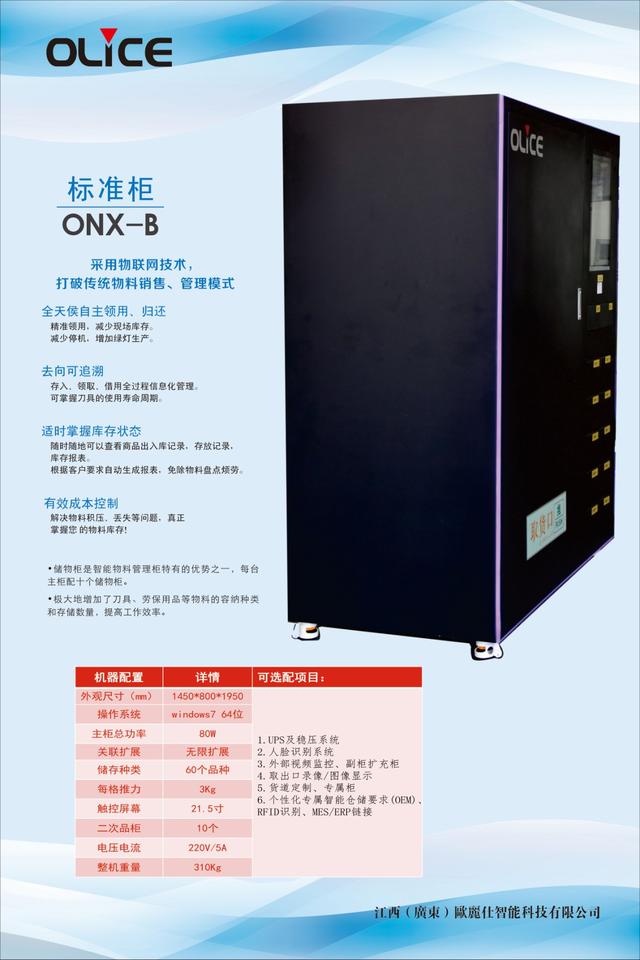 桌面云服务器系统 e7d3661610ab44e6933a65cdcdbcbfaf.jpeg