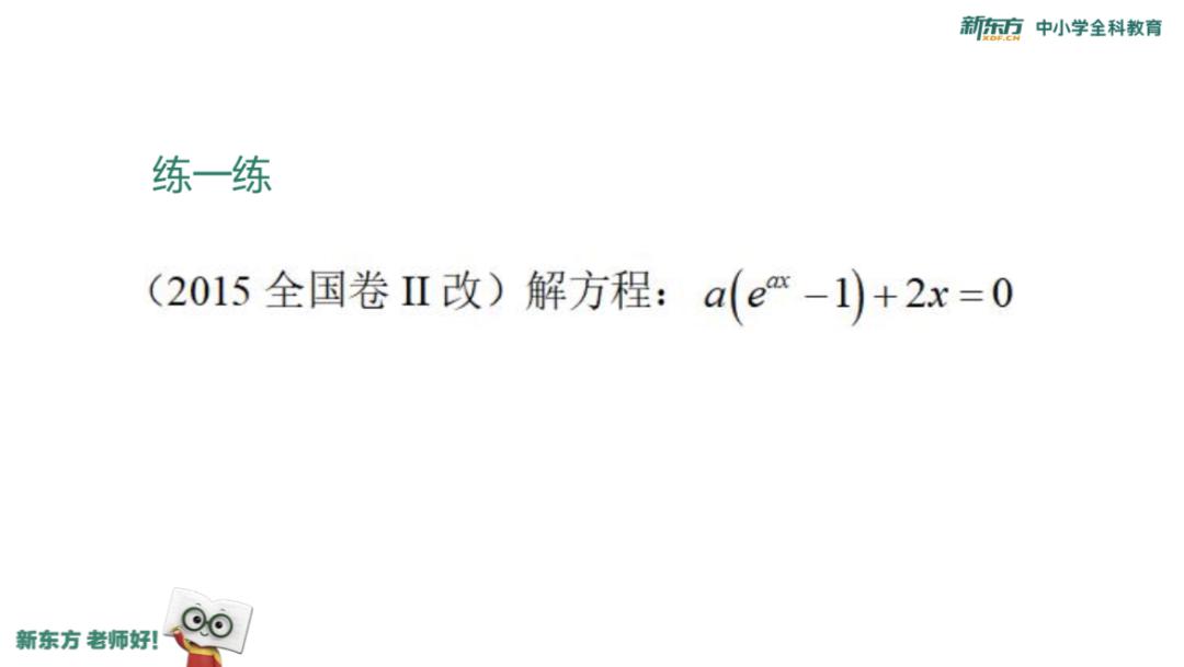 #曾获#拿到自招加分！又以裸分考上清华！他曾获数学竞赛一等奖