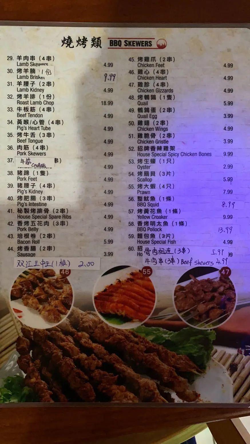 5月才解禁? 这11家山鸡村的烧烤店, 送餐上门拯救你想出门喝酒撸串的心