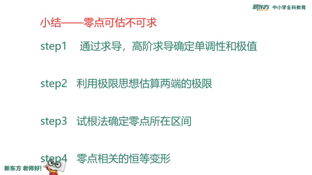 #曾获#拿到自招加分！又以裸分考上清华！他曾获数学竞赛一等奖