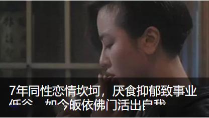 划花前妻脸，打第二任妻子…如今他终于现世报
