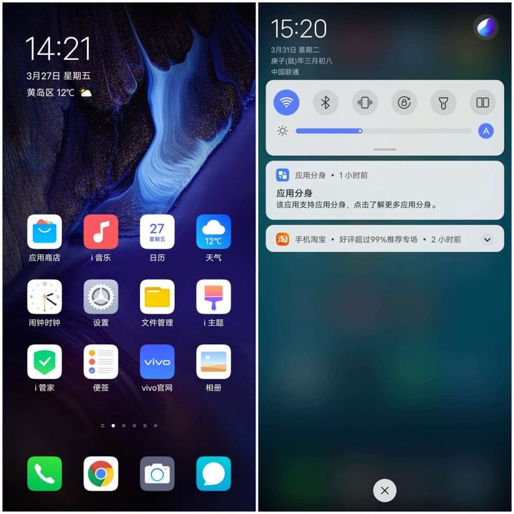 瀑布屏，HI-FI 依旧，开发者眼中的 vivo NEX 3S 5G