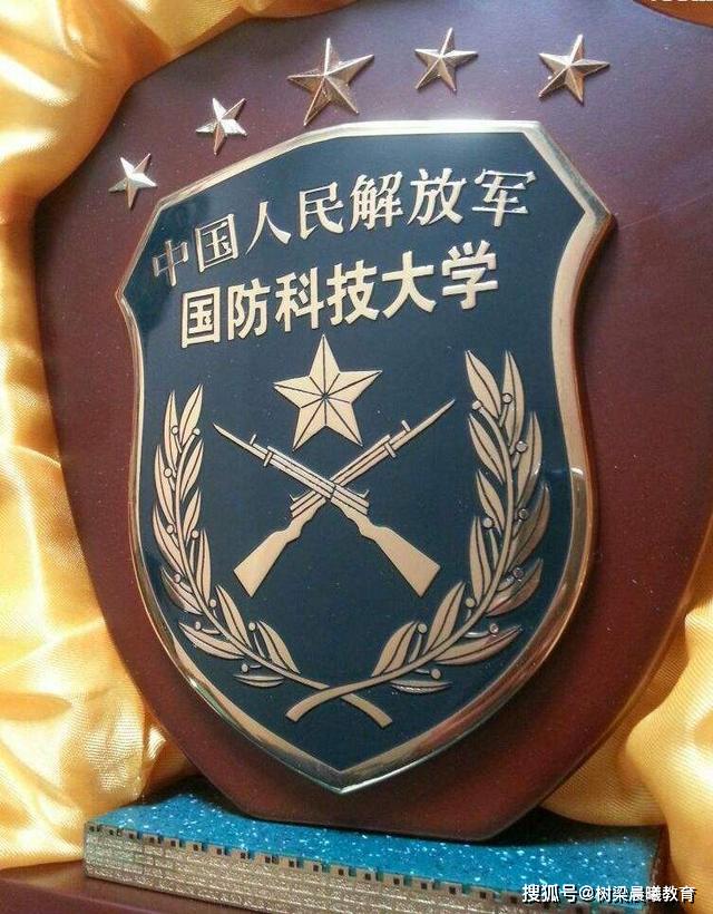 高校@实力逼近清华北大，高考要过三道坎才能考上我国最不平凡的985