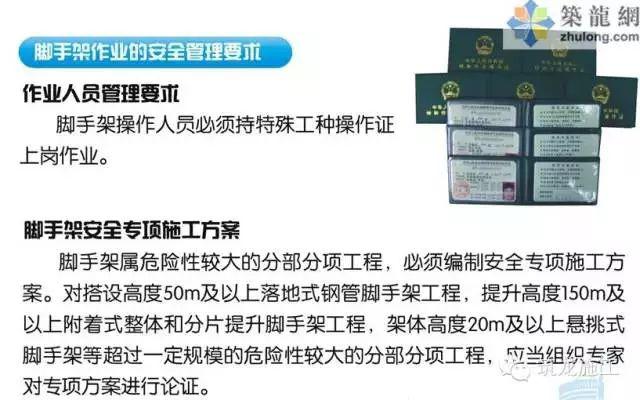 1死6伤,施工单位负责人被控制!湖北襄阳突发脚手架坍塌事故