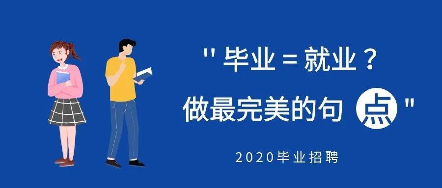 顺丰校园招聘_顺丰科技2019校园招聘(5)