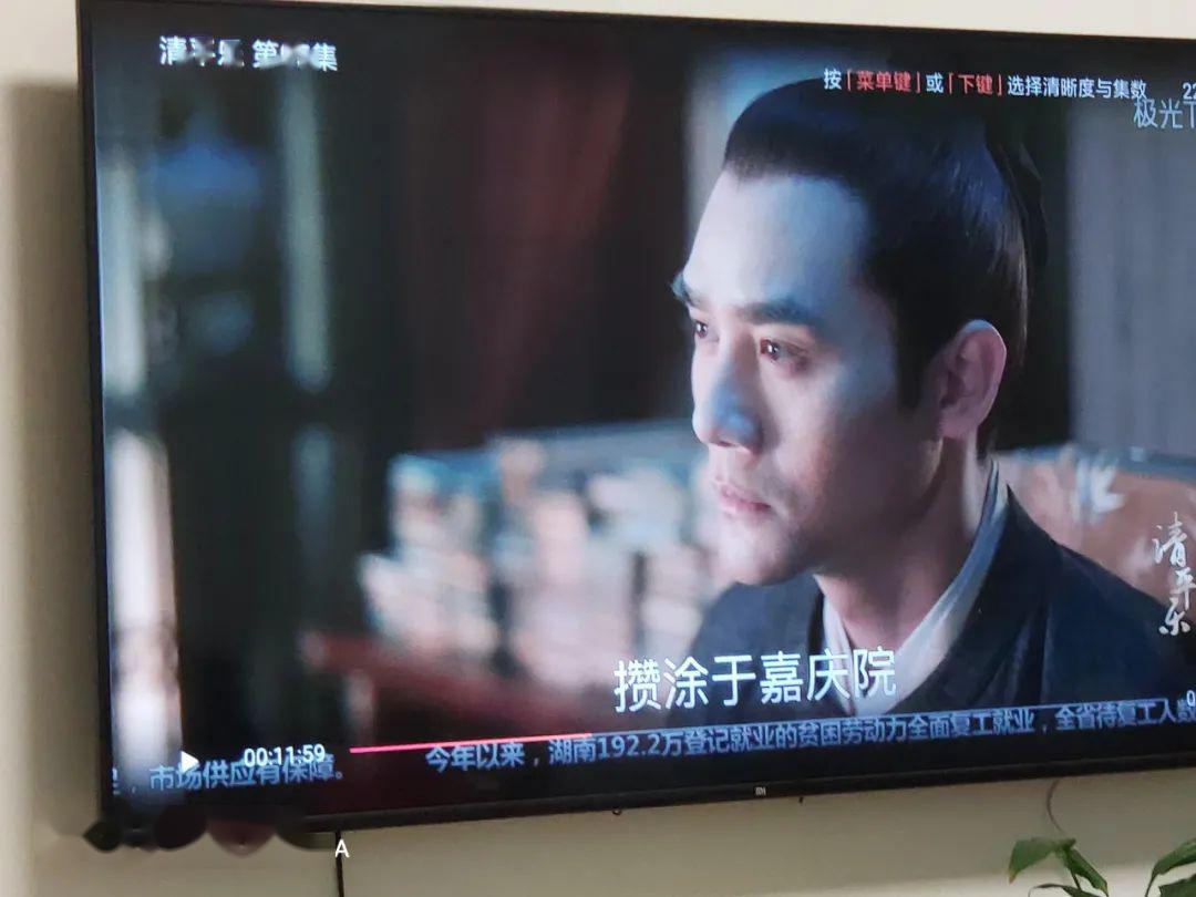『常识』记高考文化常识，真香！~学霸追剧记常识！看《清平乐》