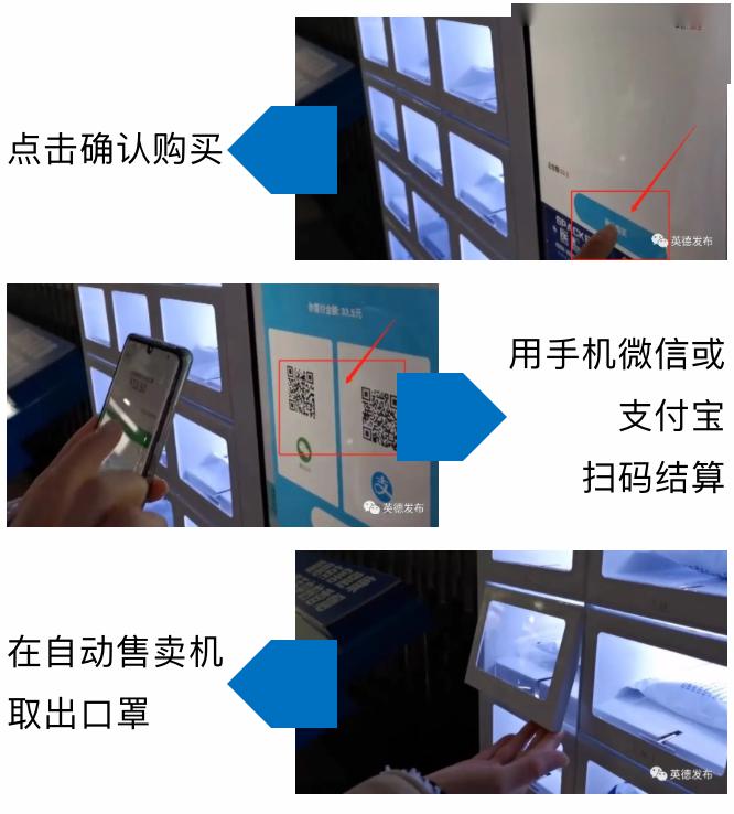 抖音号自助购买怎么操作