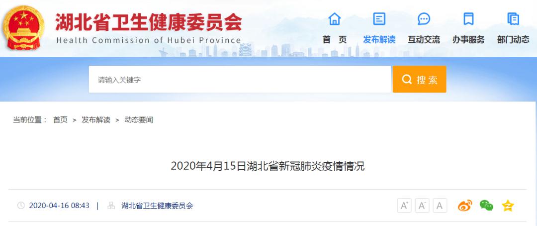 【全国新增无症状感染37例
 /全国新增无症状感染37例是哪里的】