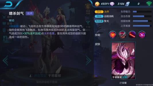 王者荣耀怎么快速发育后羿 f26d81f2eb21498db189d906e39e626f.jpeg