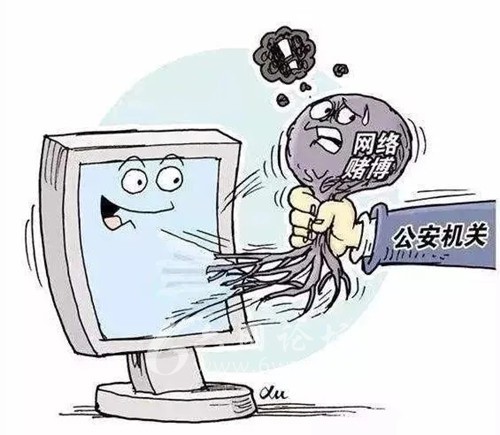 赌博罪 f31c176df6d04cf2b95e8a948c71372b.jpeg