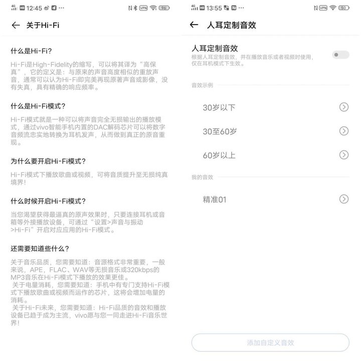 瀑布屏，HI-FI 依旧，开发者眼中的 vivo NEX 3S 5G