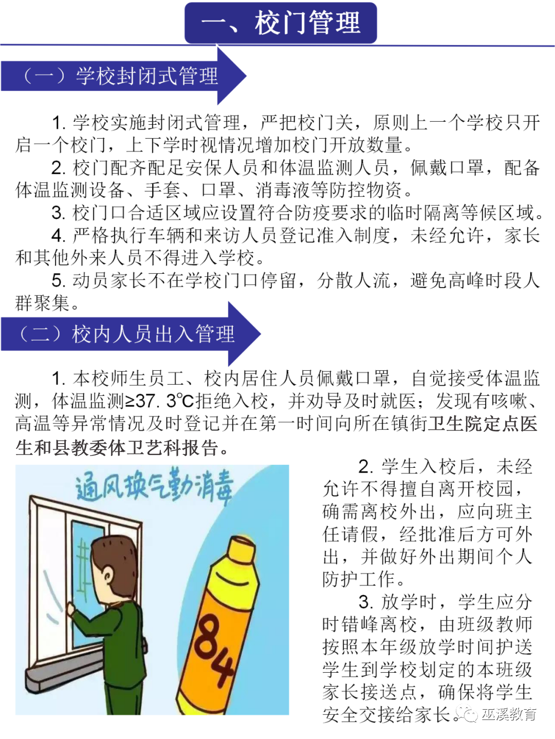 巫溪县2020gdp_巫溪县地图