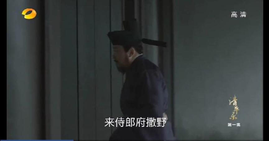 『常识』记高考文化常识，真香！~学霸追剧记常识！看《清平乐》