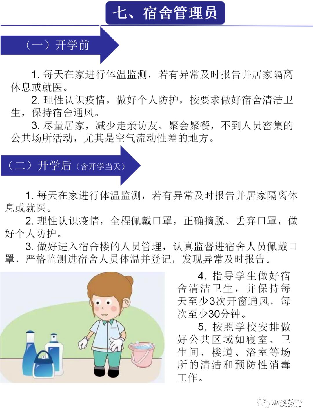 巫溪县2020gdp_巫溪县地图(2)