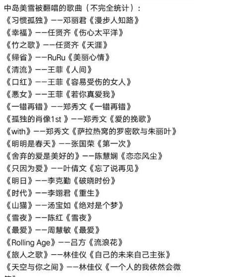 任贤齐伤心太平洋曲谱_任贤齐伤心太平洋图片(3)