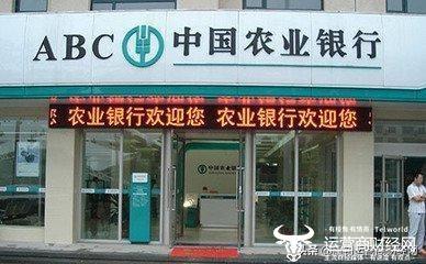 有人叫卖226万张银行卡数据 银行纷纷回应否认泄露用户信息