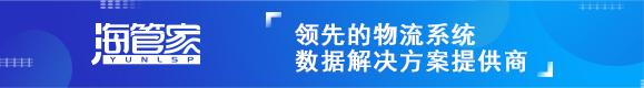 预测！2020年中国综合货运代理行业市场规模及发展前景AG真人(图2)