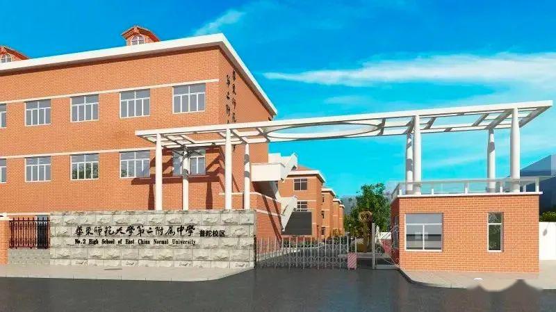 华二宝山校区:宝山区人民政府将在杨行核心区域按照现代化寄宿制学校