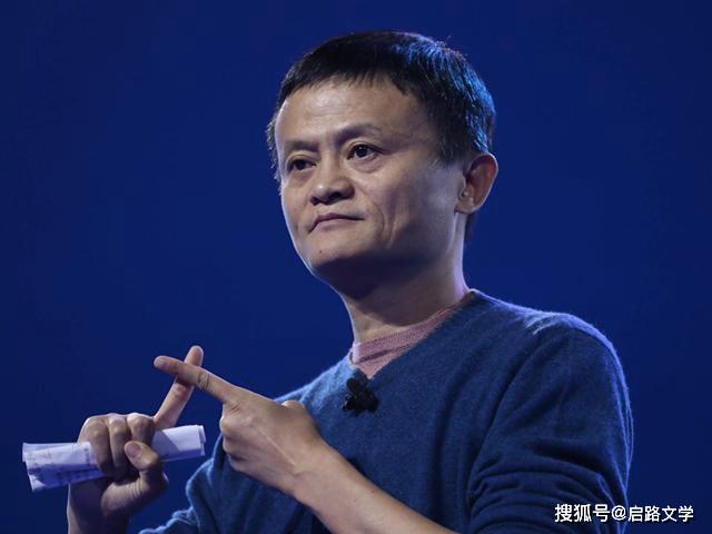 如果你也上当过？不妨读一下马云的语录，会找