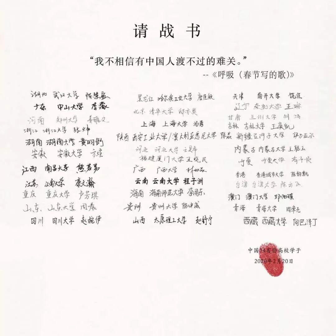定军山这一封曲谱_陶笛曲谱12孔(4)