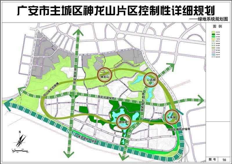 神龙山片区控制性详细规划已获市政府批准!打造广安的