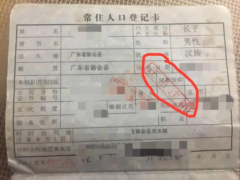 怎么证明父子关系最简单的方法 02b3c62a03ea4491aa93d8846652d35c.jpeg