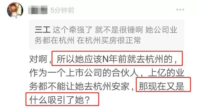 張大奕逼宮路被扒：一年多前還說沒男友，3月就要在原配身邊安家 娛樂 第13張