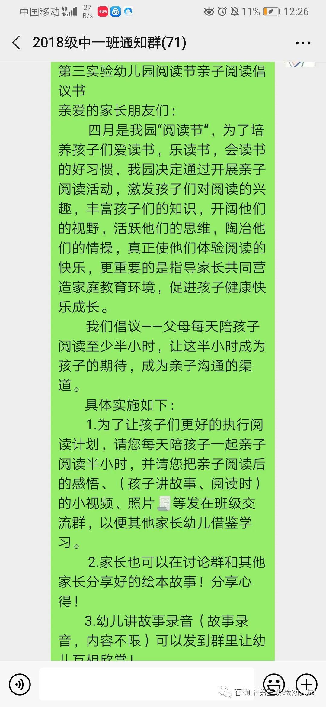 0466667e954447bba4dc40522873f1e6.jpeg