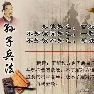 兵善什么成语_成语故事图片(3)