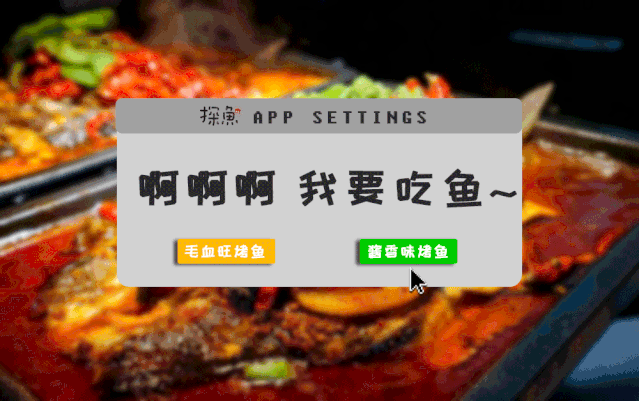探鱼人均(3)