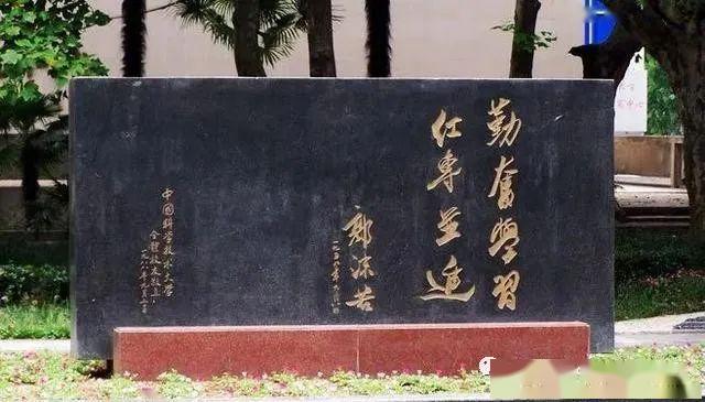 [英才]中国科学技术大学：科技英才的摇篮 所有专业须选考物理