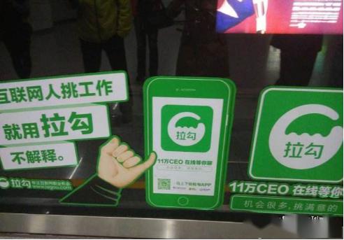 BOSS直聘起诉拉勾网一审判决书曝光：赔偿50万CEO许单单郁闷吗？