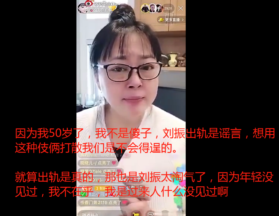 她演遍心机坏女人,却在90后小老公这里翻了船_李菁菁