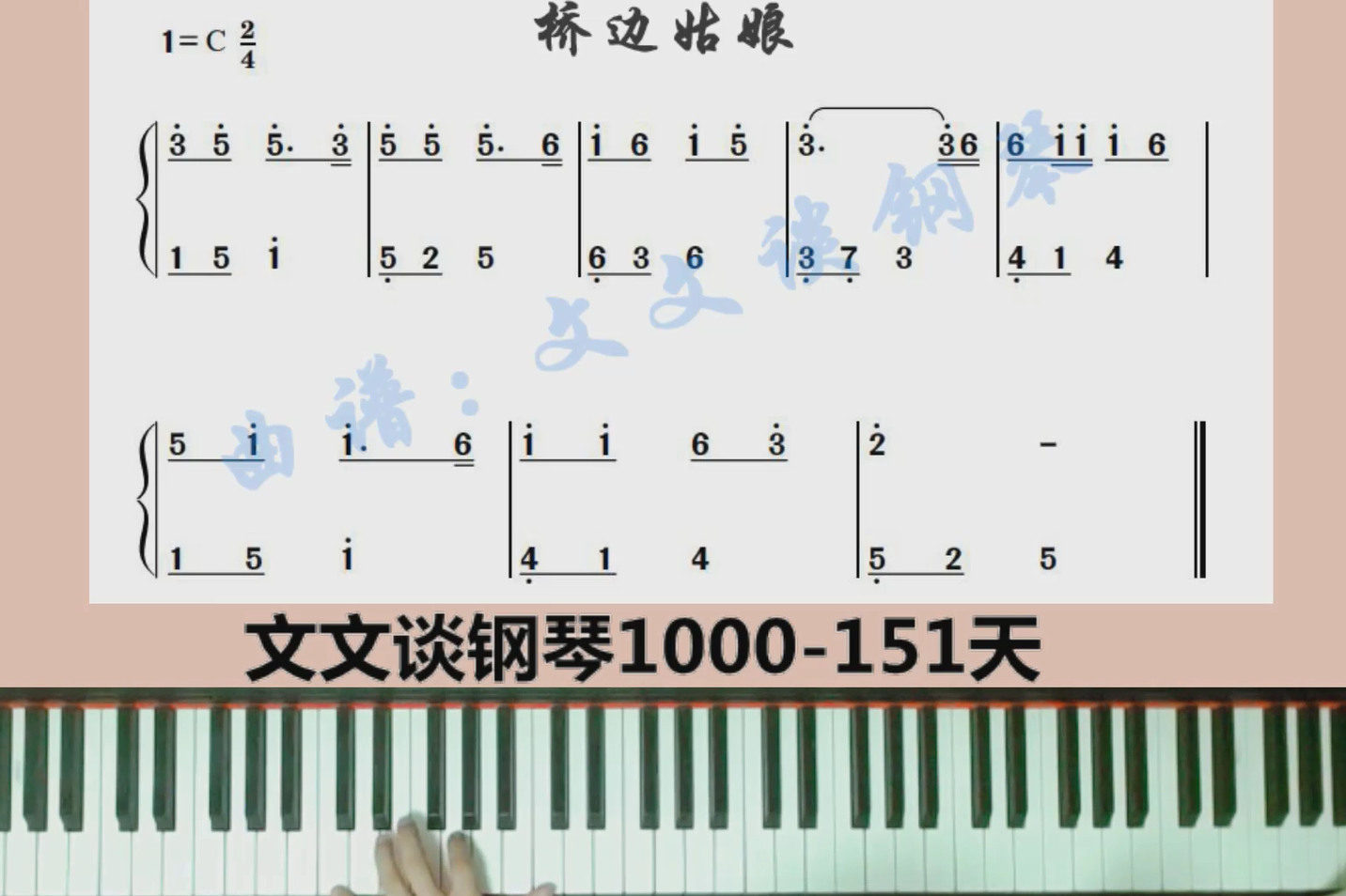 04-17 22:10 0 0                  钢琴即兴伴奏快速入门弹法