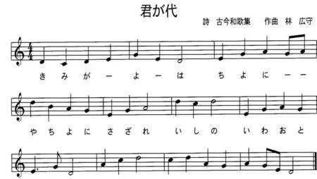 日本国歌简谱_日本国歌樱花简谱