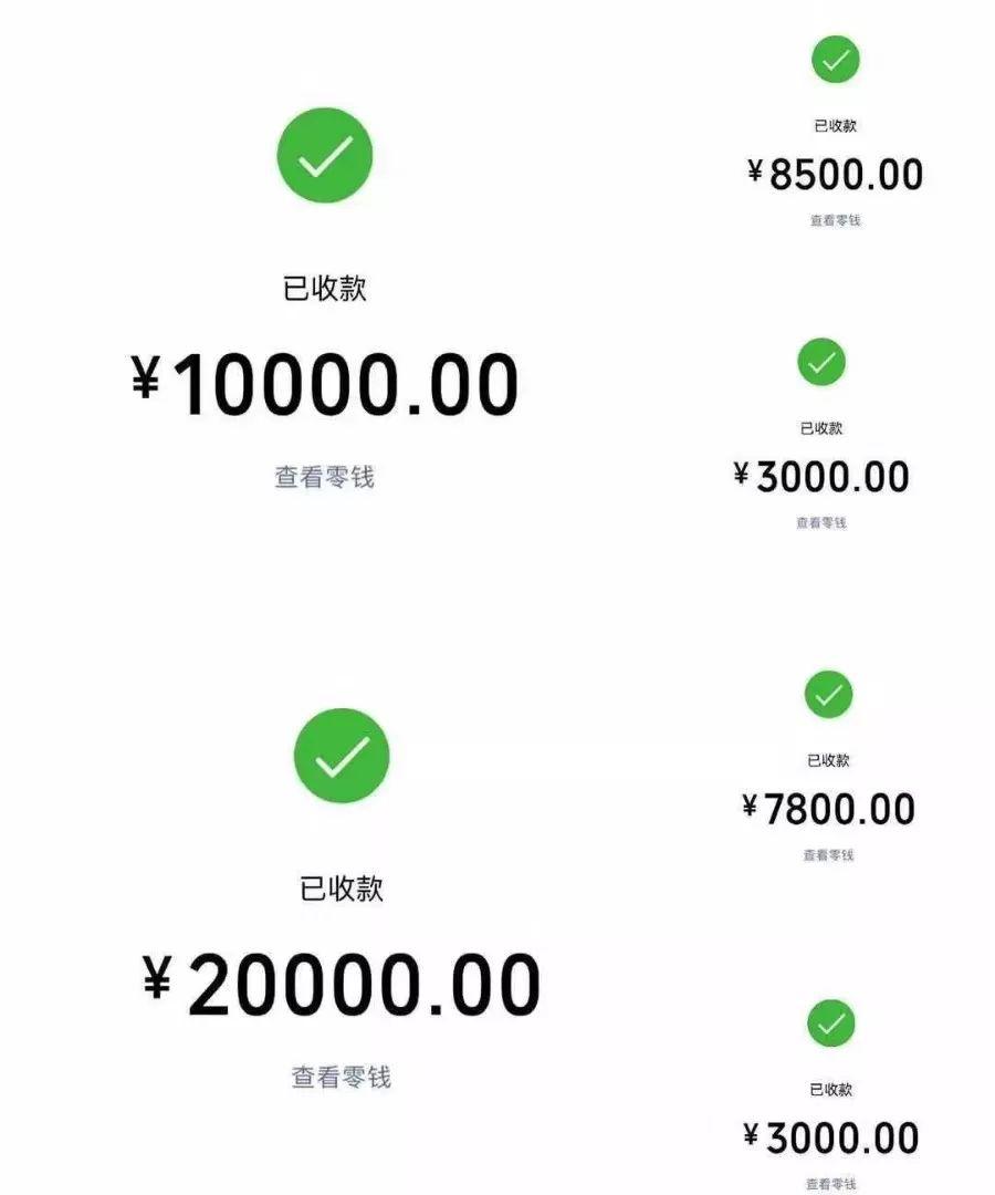 抖音号20万粉丝出售多少钱一个月呢怎么算收入