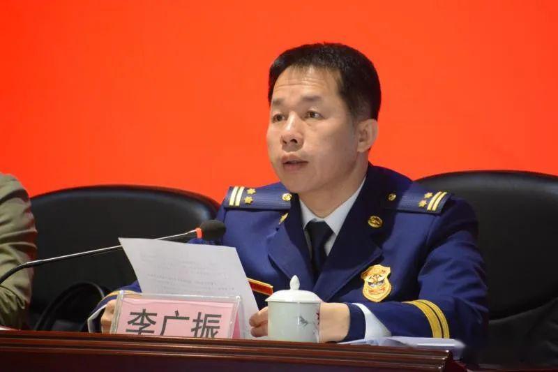 成效和存在的问题;李广振支队长通报了2019年度全市消防综合救援警情